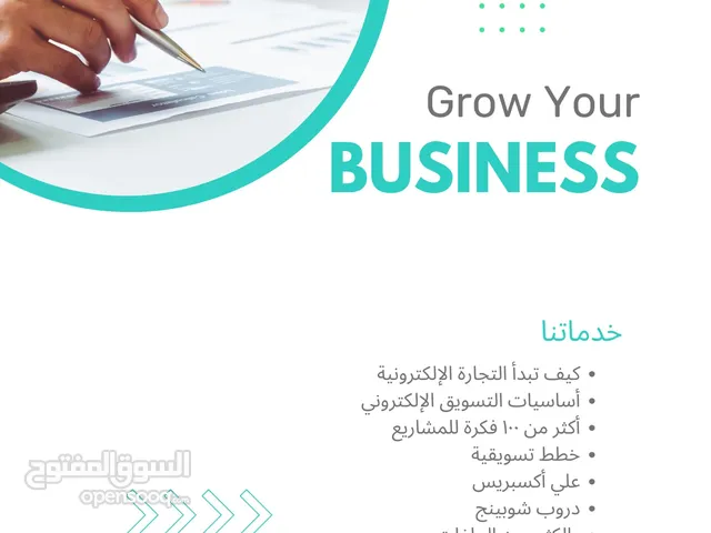 Sales & Marketing courses in Muscat