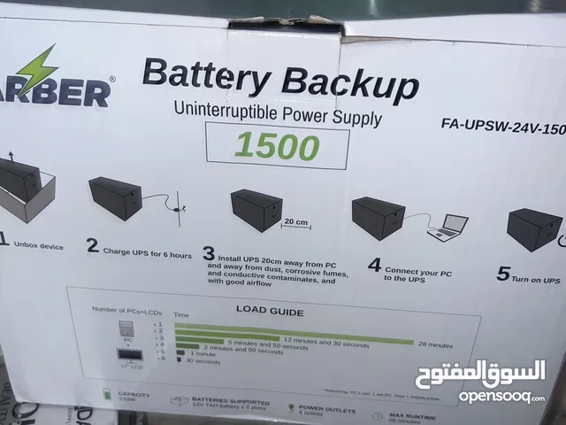 Ups farber 1500 offline للبيع