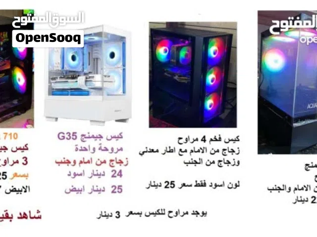 كيس جيمنج فارغ جديد بأشكال مميزة يوجد توصيل