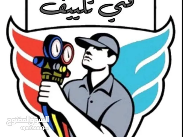 فني مكيفات فك وتركيب جميع انواع المكيفات صيانه عامه شحن غاز بأسعار مناسبه للجميع