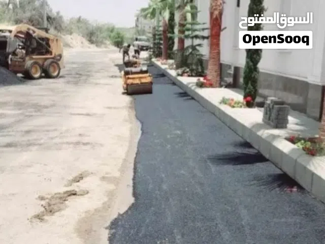 مقاول اسفلت لجميع الموصفات
