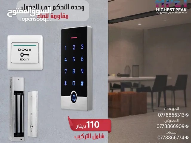 وحدة التحكم في الدخول (Access Control) T15EM-W
