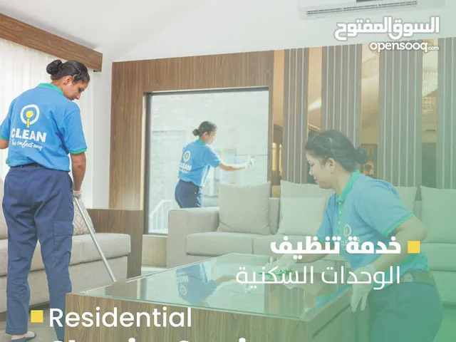 Residential Cleaning Services Provider- iClean Services (Home/Villa/Apartment/Flat Cleaning)