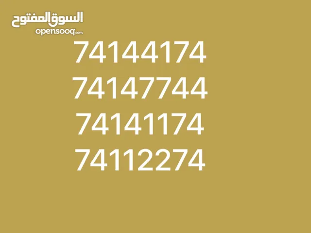 Omantel VIP mobile numbers in Muscat