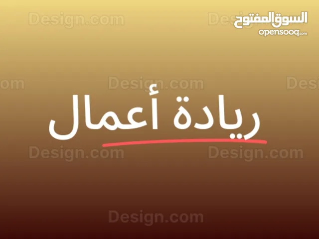 Sales & Marketing courses in Beirut