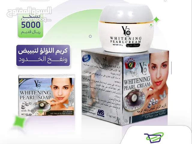 كريم اللؤلؤ لتبييض ونفخ الخدود