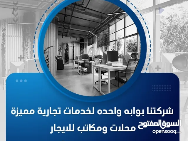 Customer Service Telemarketing Agent Full Time - Kuwait City