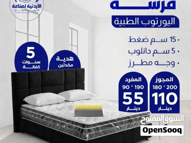 لفترة محدودة 110دينار من المصنع مباشرة فرشة اليورتوب الفندقية  شامل التوصيل مخدتين هديه كفال