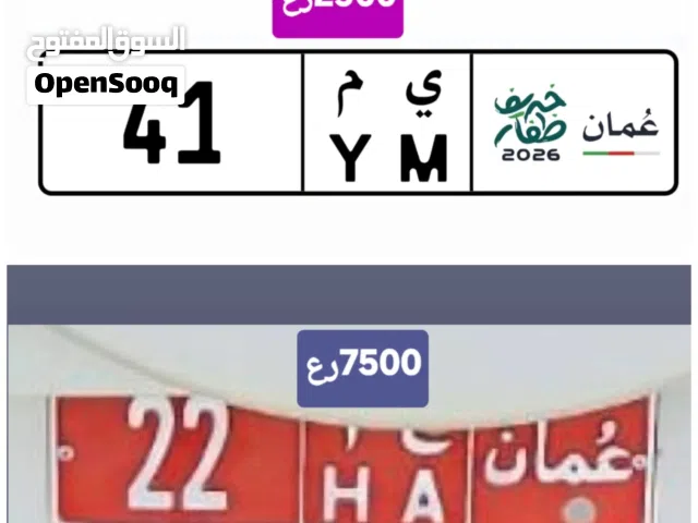 رقم ثنائي تجاري 22 رقم ثنائي تجاري 41