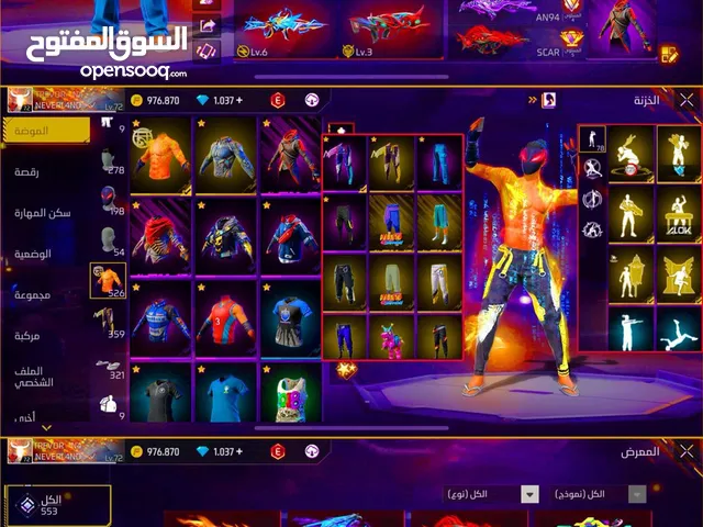 Free Fire Accounts and Characters for Sale in Casablanca