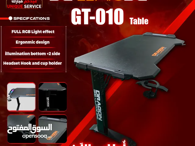 طاوله جيمنغ مضيئة RGB بتصميم قوي Dragon War Gaming Table RGB Lights GC-010 السعر شامل التوصيل