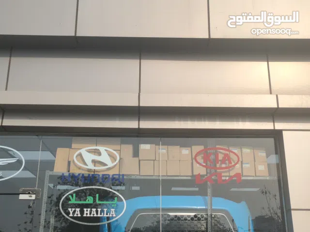 قطع غيار السيارات الكوري kia Hyundai