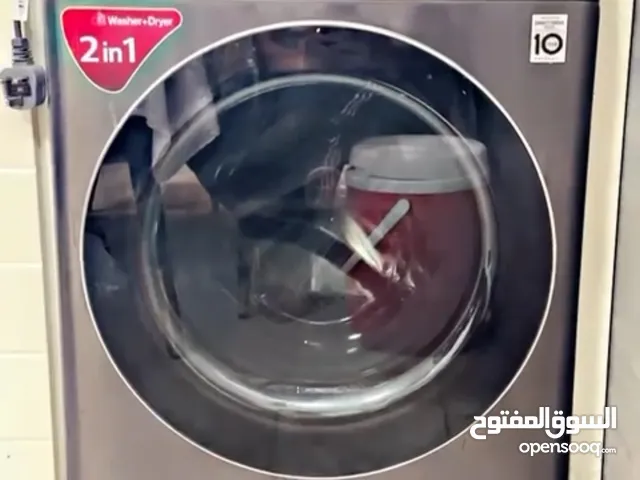 غساله Lg مستعمله وكاله مع الوصل نضيفه جداً السعر 500 وبيها مجال
