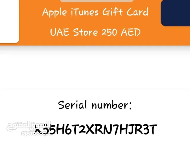 I-tune gift card