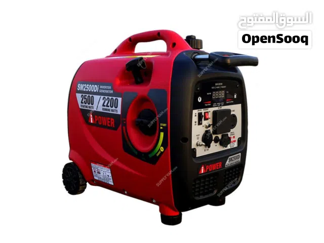 مولد كهربائي جنريتر صامت منi POWER بقوة 2500 واط