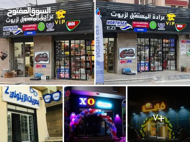 تصميم لافته تنفيذ لافته صيانه لافته تركيب لافته