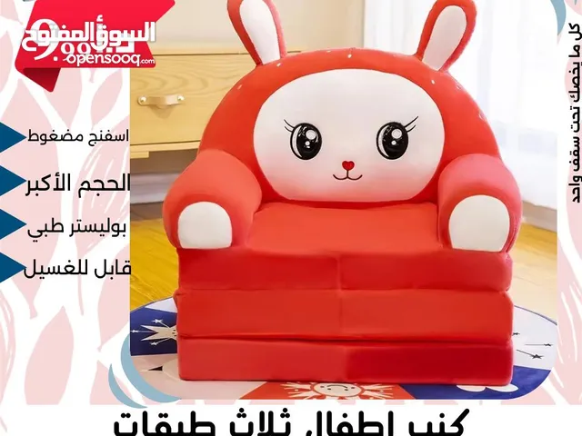 كنب أطفال تلات طبقات....