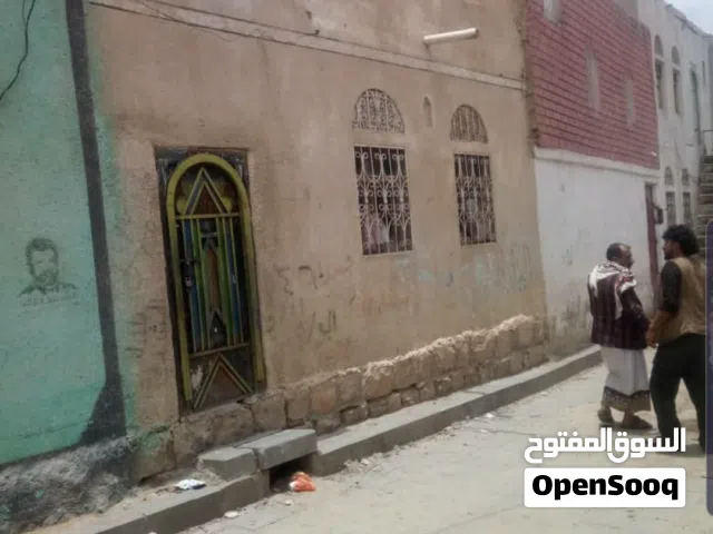 فرصة محدودة: بيت للبيع