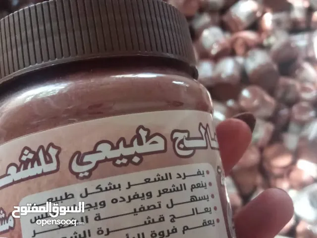 مشاط الشعر وارد سعودي الاصلي متوفر لدينا تجزئه وجمله