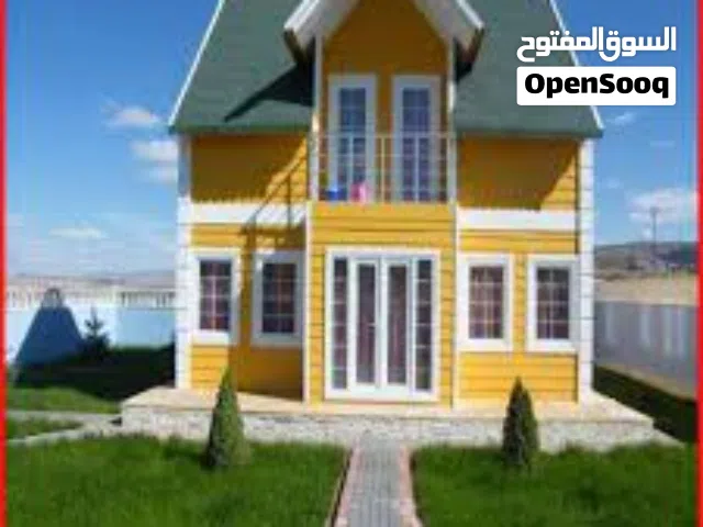 بيت للبيع في زعفرانية منطقة بداية الزعفرانيه قرب مدرسه ابن حيان