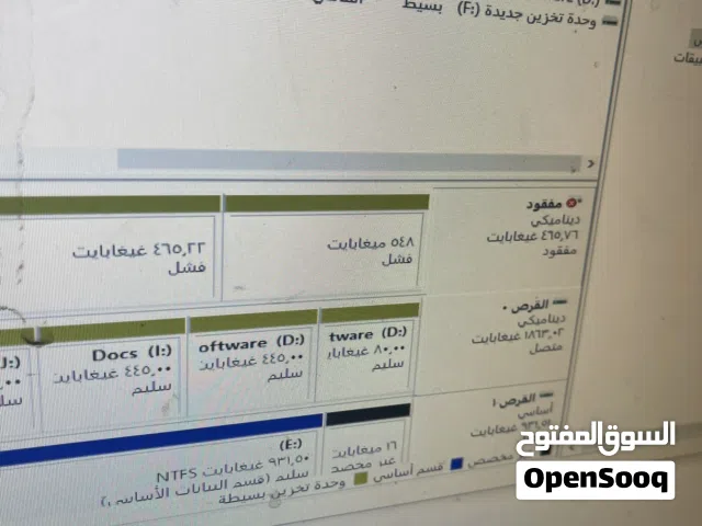 جهاز مكتبي معى هاردات 5 تيرا معى الاستراحة