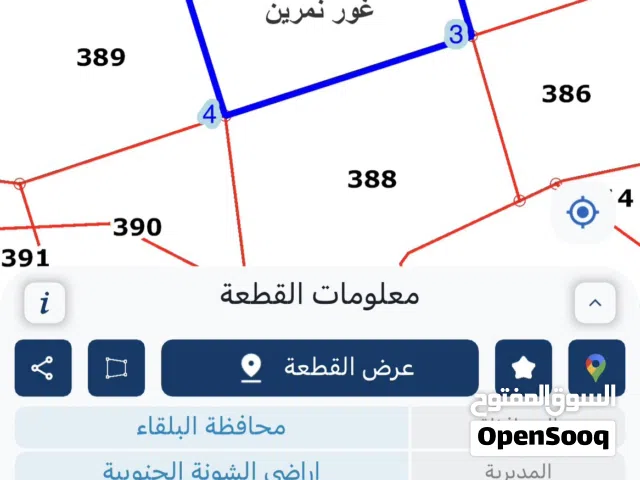 Mixed Use Land for Sale in Jordan Valley Other