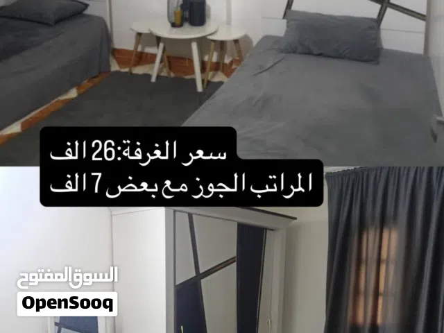 عفش مستعمل للبيع قابل للتفاوض