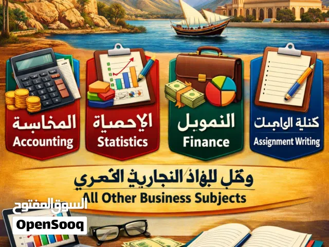 Expert Help for Business Exams & Projects.مساعدة احترافية لاختبارات ومشاريع إدارة الأعمال