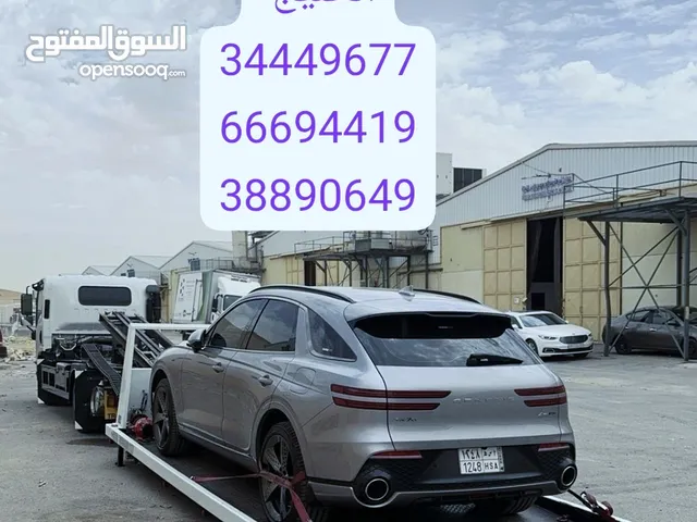 سطحة لنقل السيارات رقم سطحه ونش البحرين كساحه رافعة خدمة سحب ونقل السيارات Towing car Bahrain Manama