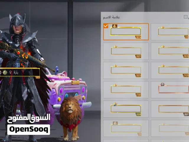 حساب ببجي موبايل