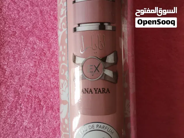 برفان يارا