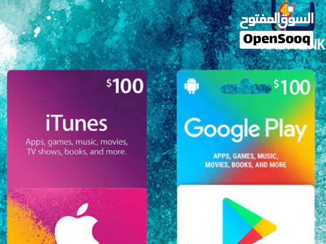 متوفر بطايق شحن الكترونية بجميع انواعها