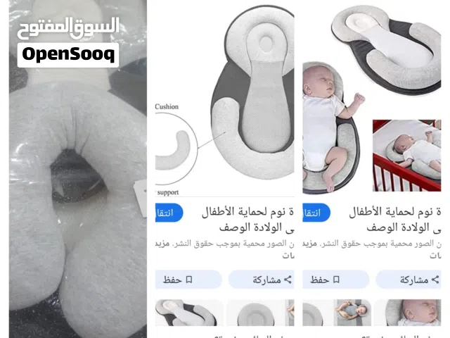 اغراض مواليد