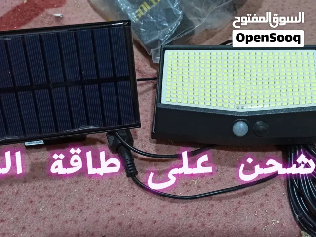 لايت شحن على الطاقة الشمسية