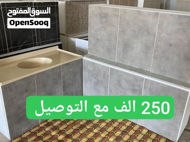كاونترات mdf عرض خاص 3 قطع السعر يشمل التوصيل