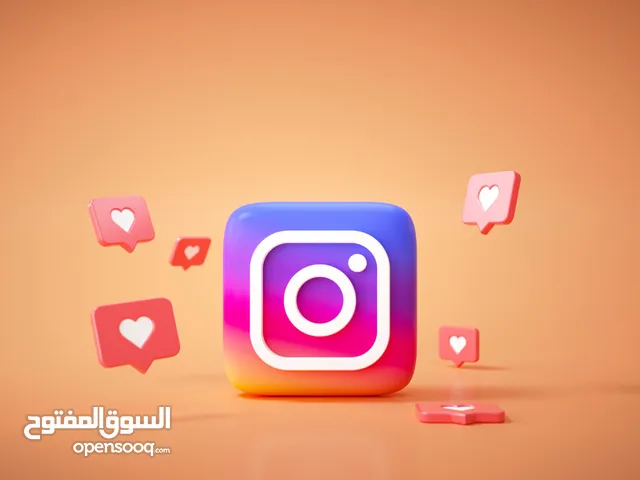 متوفر رشق انستگرام وجميع مواقع التواصل الاجتماعي بسعر رخيص كلش تواصل خاص