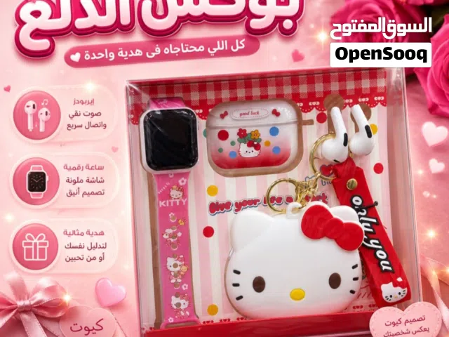بوكس الدلع للبنات