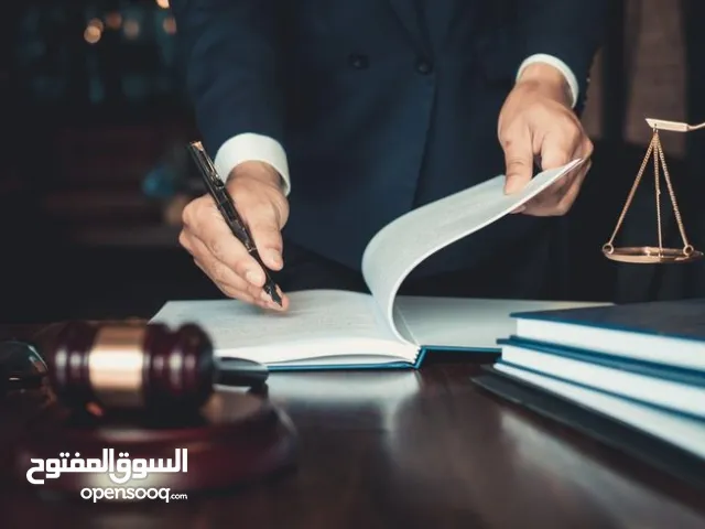 محامي قانوني – خدمات احترافية في البصرة