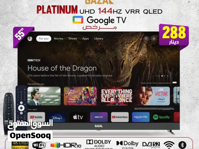 شاشه 55 انش غزال دقة العرض: 4K UHD بدقة رقمية (3840×2160). نظام التشغيل: Google TV (مرخص رسمياً).