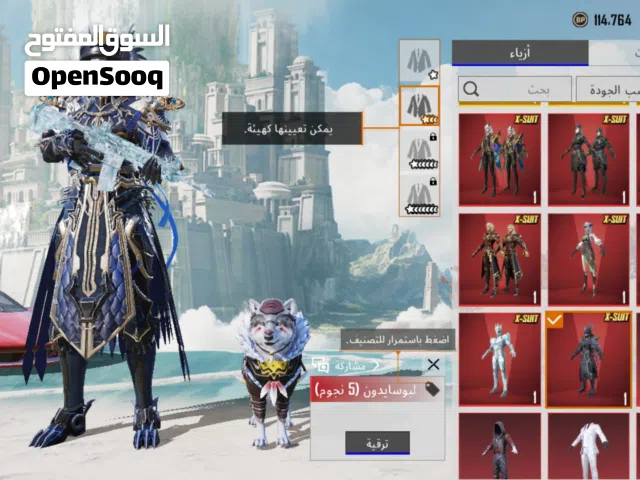 بوبجي افضل حساب بالبوبجي
