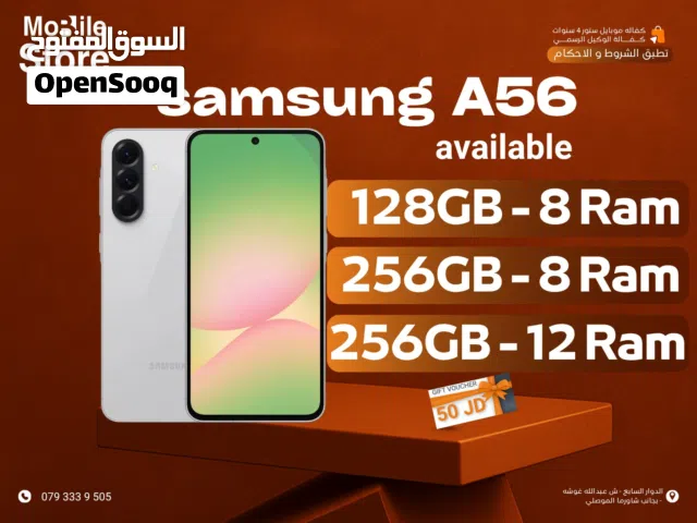 SAMSUNG A56 AVAILABLE ( 256GB ) AND   ( 128GB ) NEW / سامسونج اي 56متوفر جميع الذواكر جديد