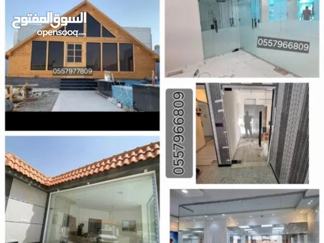 زجاج سكريت الباحة تركيب زجاج سكريت شفاف عاكس جميع الزجاج وصيانه