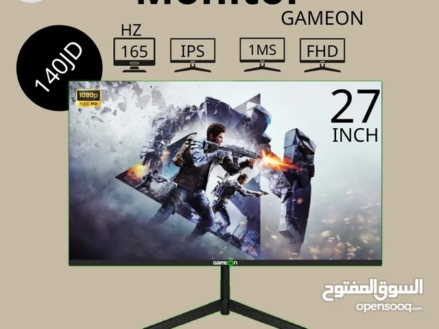 شاشات قيمنق جميع الاحجام والأسعار بسعر خياليي