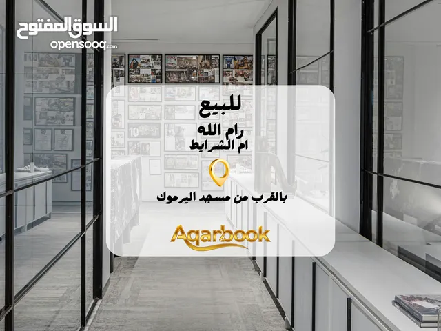 150 m2 3 Bedrooms Apartments for Sale in Ramallah and Al-Bireh Al Masyoon