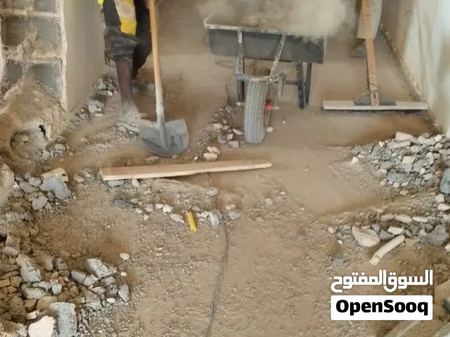 اعلان تكسير بسليم