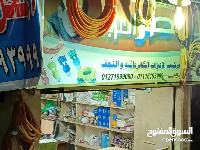 محل للبيع تجاري
