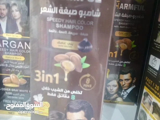 شامبو صبغه لون اسود وفي لون بني غامض