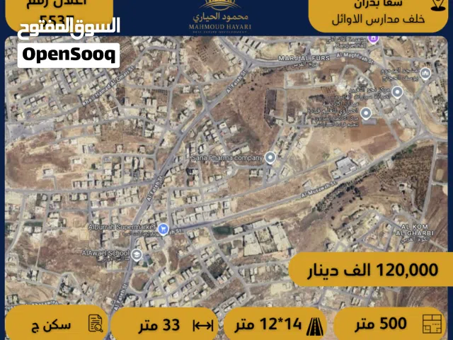 Residential Land for Sale in Amman Shafa Badran