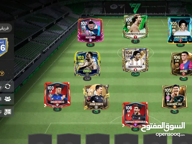 قدفيفا موبيل