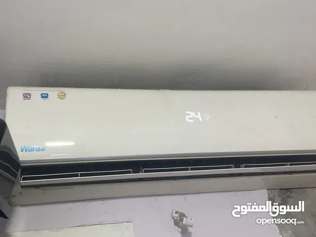 Wansa Refrigerators in Hawally